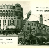 2776. The Nihongekijo Theatre and The Kokusai Theatre