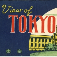2489. Envelope for View of Tokyo Postcard Set 