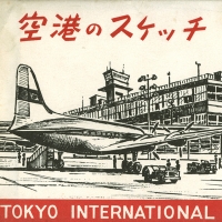 2495. Tokyo International Airport Postcard Set