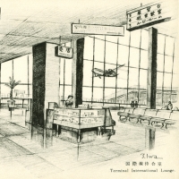 2497. Terminal International Lounge