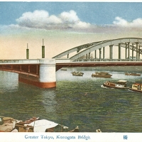 2538. Greater Tokyo, Komagata Bridge