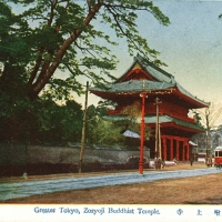 2541. Greater Tokyo, Zozyoji Buddhist Temple
