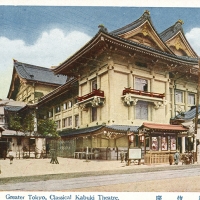 2548. Greater Tokyo, Classical Kabuki Theatre