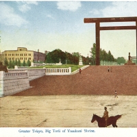 2555. Greater Tokyo, Big Torii of Yasukuni Shrine
