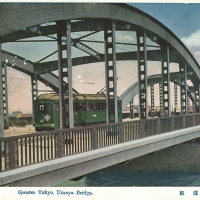 2563. Greater Tokyo, Umaya Bridge