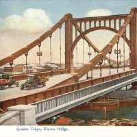 2564. Greater Tokyo, Kiyosu Bridge