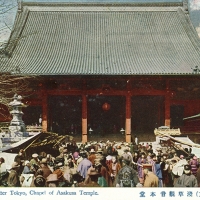 2565. Greater Tokyo, Chapel of Asakusa Temple