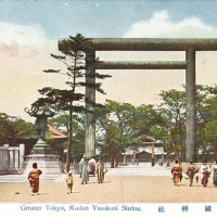 2568. Greater Tokyo, Kudan Yasukuni Shrine