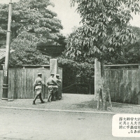 2574. Nogi Villa (Akasaka)