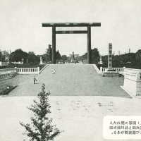 2590. Yasukuni Shrine
