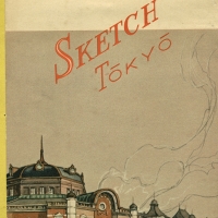 2421. Envelope for Sketch Tokyo No. ?, postcard set