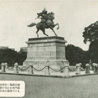 2597. Bronze Statue of Kusunoki Masashige (in front of the Imperial Palace)