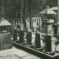 2598. Tombs of the Loyal Forty-Seven Rōnin