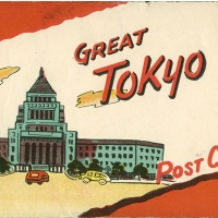 2599. Great Tokyo Post Cards Envelope