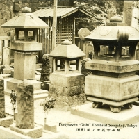 2357. Forty-seven Gishi Tombs at Sengakuji, Tokyo