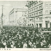 2782. Crowds in Ginza Street (Festival Commemorating the Capital City\'s Revival after the Great Kanto Earthquake)
