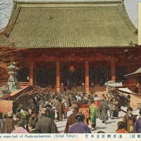 2532. The Main Hall of Asakusa Kannon (Great Tokyo)