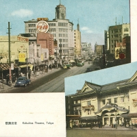 2534. The Ginza Main Street; Kabukiza Theatre, Tokyo