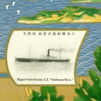 1114. Nippon Yusen Kaisha S.S. Yokohama Maru
