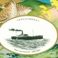 1115. Nippon Yusen Kaisha S. S. Kamo Maru