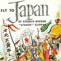1580. Fly to Japan (1952)