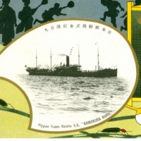 1116. Nippon Yusen Kaisha S. S. Kamakura Maru
