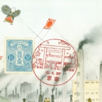 1326. MInistry of War postcard with Yasukuni Shrine commemorative stamp (27 April 1935)