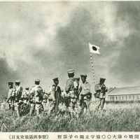 2634. Mukden Incident, Second Sino-Japanese War